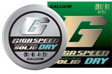 Фторовая спрессовка GALLIUM GIGA SPEED SOLID Dry  -6/-20 С