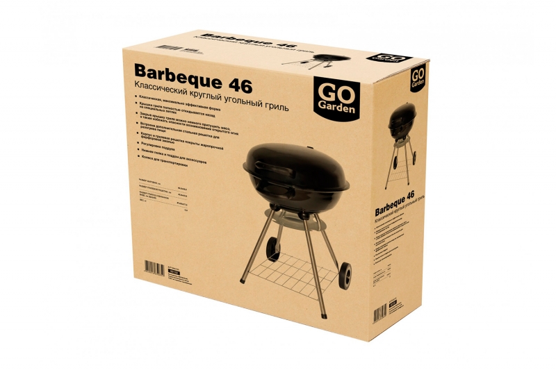 Гриль-барбекю GoGarden Barbeque 47 Гриль-барбекю GoGarden Barbeque 47