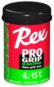 Мазь держания с содержанием фтора REX Pro Grip Green -8…-15°С