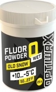 Фторовый порошок Optiwax Fluor Powder Wet 0  +10°...-5°С